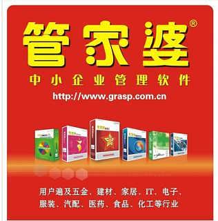 全新升級，7777788888管家婆，您的智能生活助手，全新升級智能助手，管家婆7777788888，開啟您的智能生活新篇章