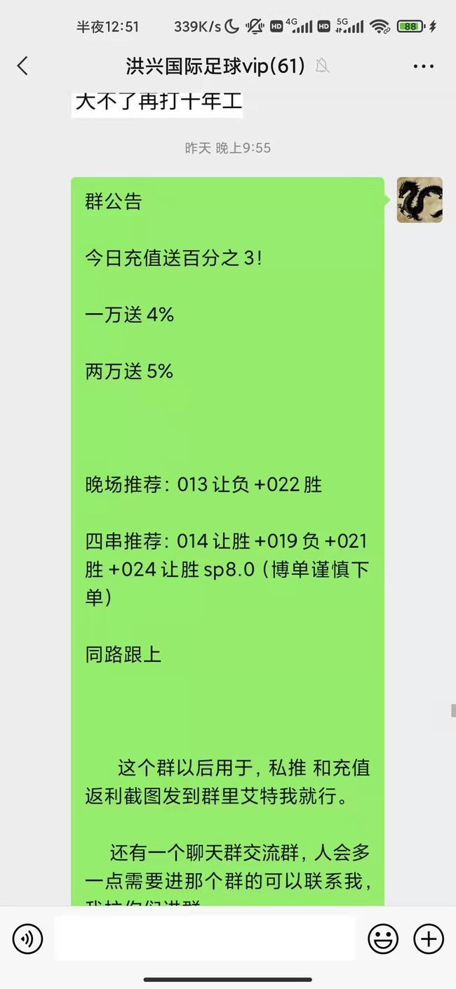 揭秘777788888精準(zhǔn)四肖預(yù)測技巧——探索精準(zhǔn)生肖預(yù)測的奧秘，揭秘精準(zhǔn)生肖預(yù)測技巧，探索777788888四肖預(yù)測奧秘