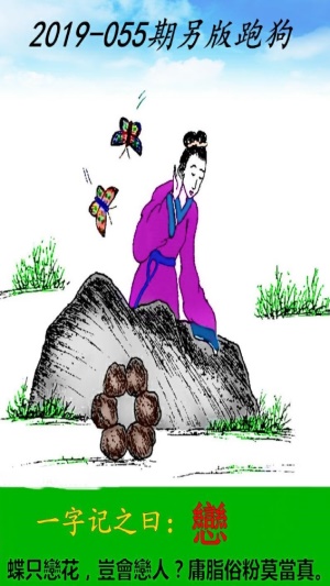 7777788888跑狗軟件免費(fèi)下載指南，7777788888跑狗軟件免費(fèi)下載指南大全