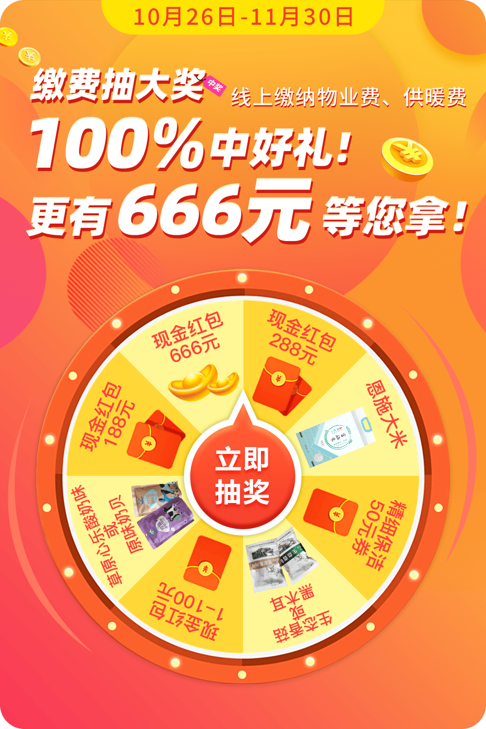 揭秘管家婆，100%中獎(jiǎng)的神秘面紗，揭秘管家婆，百分之百中獎(jiǎng)的神秘面紗揭曉