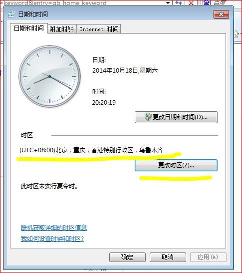 新門內(nèi)部資料最準確更新時間，深度解析與策略探討，新門內(nèi)部資料最新更新解析與策略深度探討