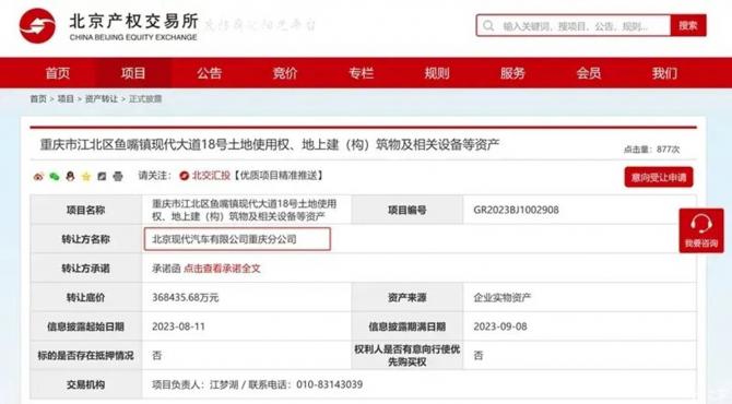 關(guān)于4887掛掛牌資料圖的庫(kù)存管理與優(yōu)化策略，4887掛掛牌資料圖的庫(kù)存管理與優(yōu)化策略解析
