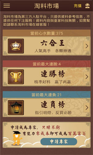 澳門彩票，探索未來的開獎奧秘——2025新澳門彩開獎結果展望，澳門彩票未來展望，揭秘2025新開獎奧秘