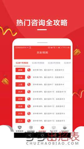 揭秘7777788888王中王開獎(jiǎng)，十記錄網(wǎng)一獨(dú)家解析，獨(dú)家解析，揭秘王中王開獎(jiǎng)77777與88888的奧秘，十記錄網(wǎng)獨(dú)家揭秘