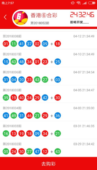 鐵算算盤4887開獎資料詳解，鐵算算盤4887開獎資料深度解析