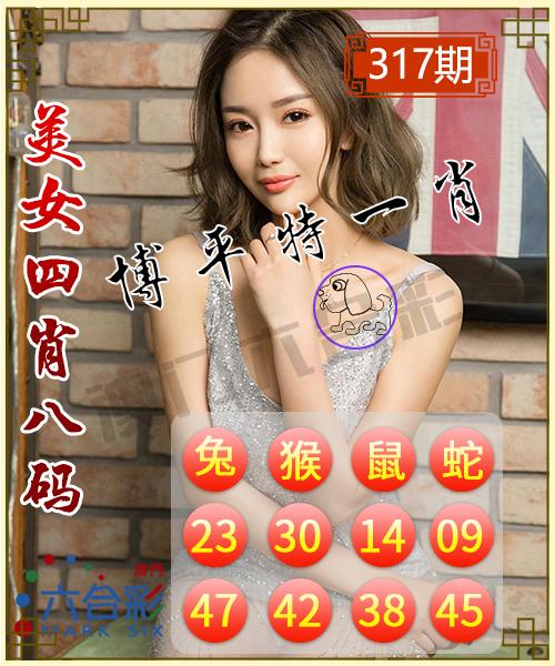 揭秘彩票秘密，精準(zhǔn)一肖特與數(shù)字組合77777與88888的奧秘，揭秘彩票神秘面紗，精準(zhǔn)一肖特與數(shù)字組合77777與88888的奧秘探索