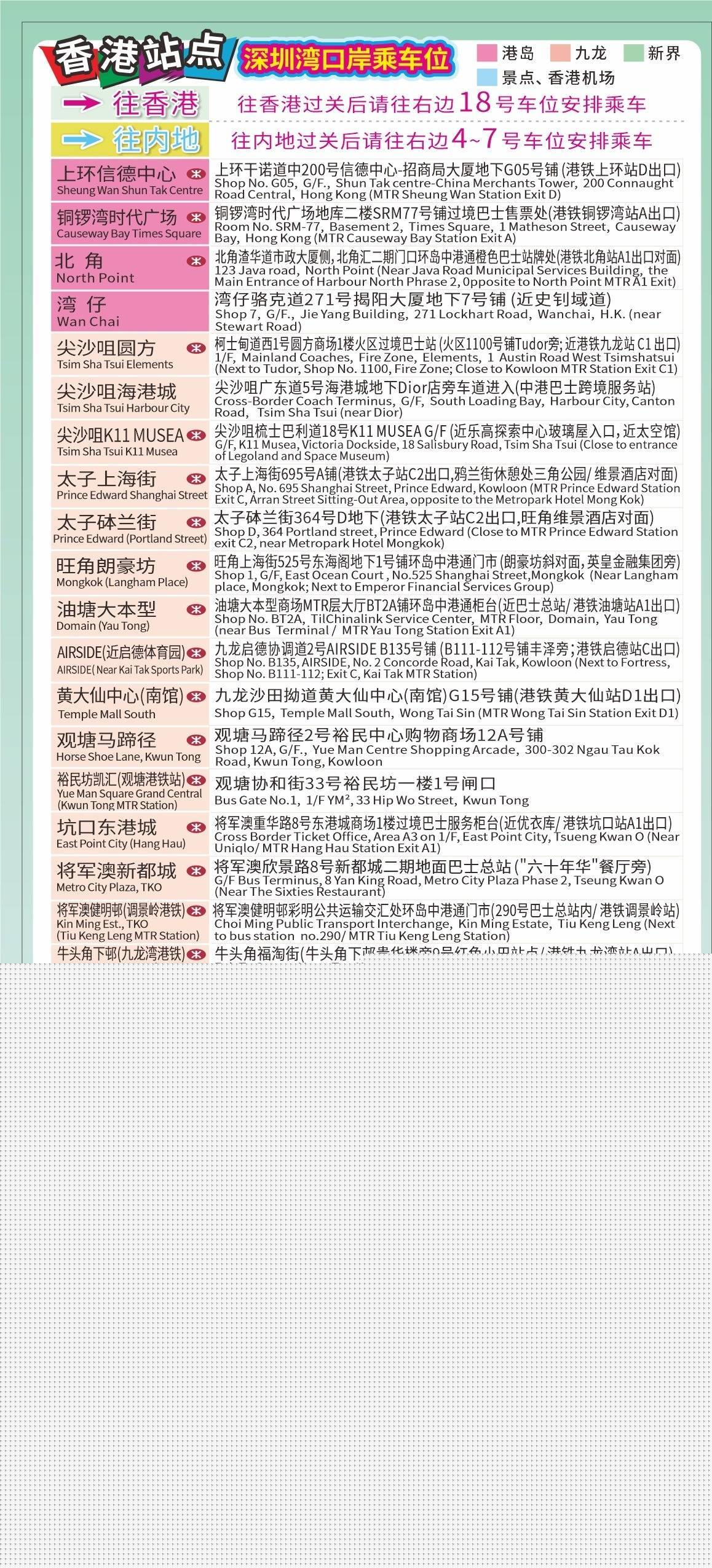 最新4987香港鐵算資料開獎結(jié)果及深度解析，香港鐵算最新開獎結(jié)果及深度解析4987資料揭秘