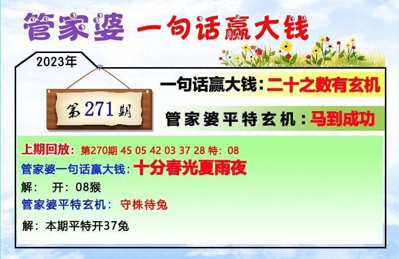 揭秘管家婆四肖四碼，77777與888的神秘面紗下的秘密解讀，揭秘管家婆四肖四碼神秘面紗，77777與888的秘密解讀