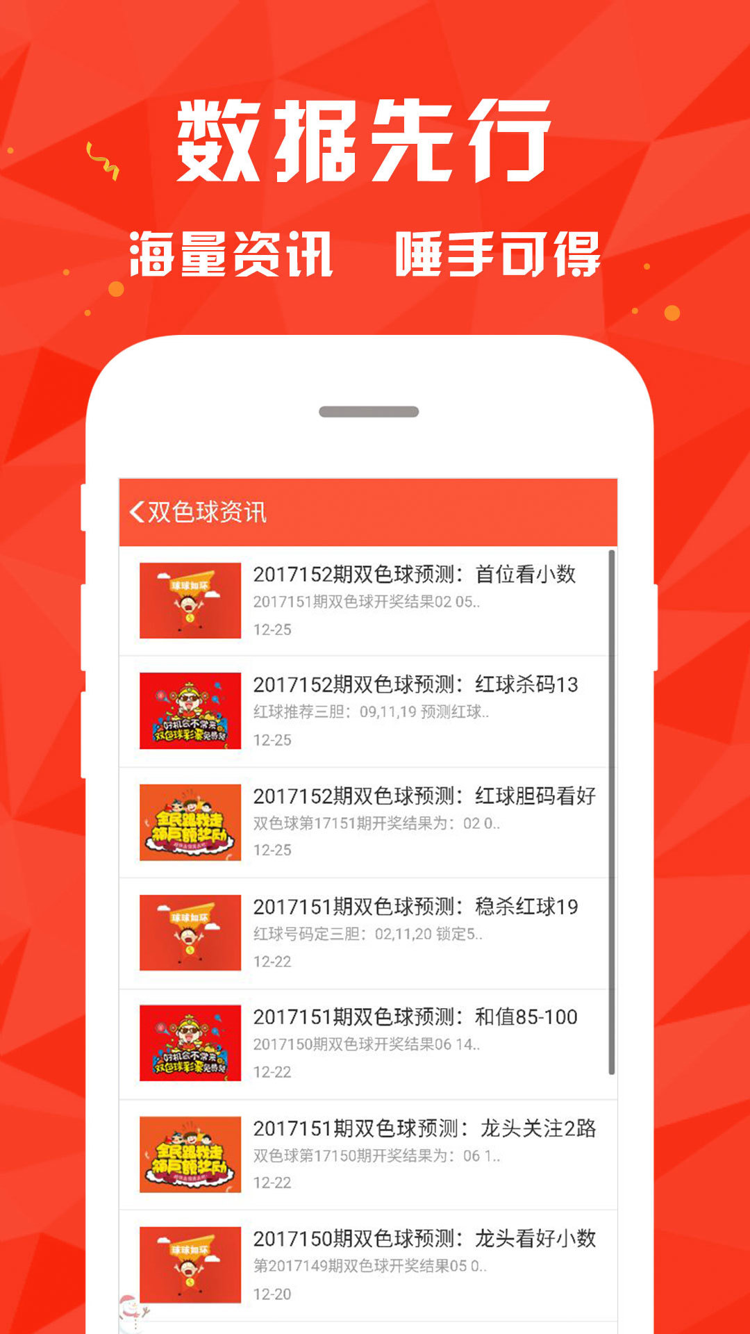 新澳門大眾網(wǎng)官網(wǎng)開獎——全面解析與最新資訊，新澳門大眾網(wǎng)官網(wǎng)開獎全面解析與最新資訊匯總