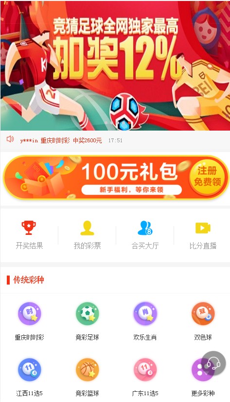 新澳天天彩開好彩大全——彩票愛好者的福音，彩票愛好者福音，新澳天天彩開好彩大全
