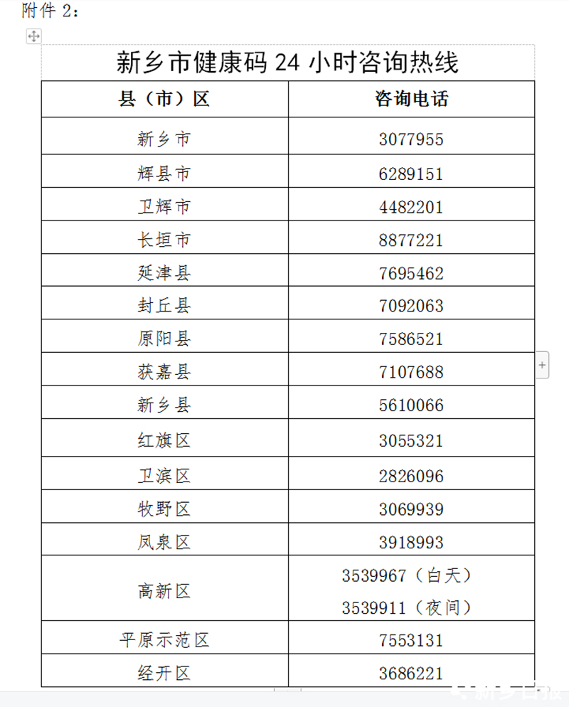 揭秘精準(zhǔn)三肖二碼，77777與88888的神秘面紗下的秘密解碼，揭秘精準(zhǔn)三肖二碼與數(shù)字77777、88888的神秘面紗解碼之道
