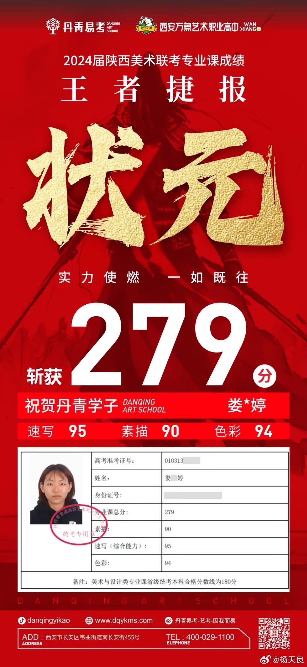 狀元紅一肖一碼最準(zhǔn)版本，揭秘精準(zhǔn)預(yù)測的秘密，揭秘狀元紅一肖一碼最準(zhǔn)版本，精準(zhǔn)預(yù)測的秘密探索