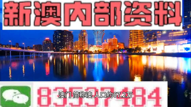 今晚新澳門最精準(zhǔn)生肖預(yù)測(cè)——揭秘生肖運(yùn)勢(shì)奧秘，揭秘生肖運(yùn)勢(shì)奧秘，今晚新澳門最精準(zhǔn)生肖預(yù)測(cè)來襲！