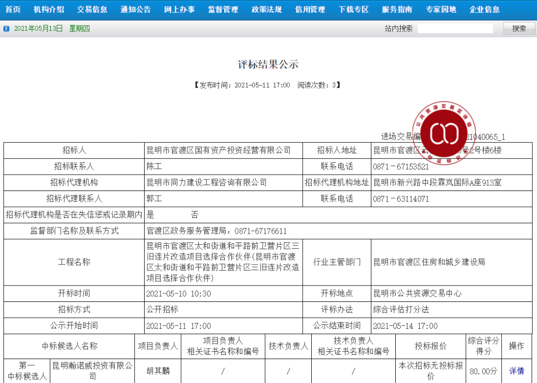 六叔香港圖庫，最快最全的圖片資源集合地，六叔香港圖庫，全面領(lǐng)先的最快最全圖片資源集合地