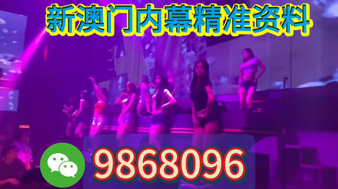 2025澳門(mén)今晚開(kāi)特馬