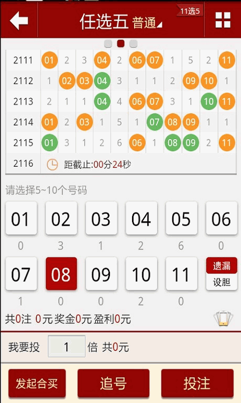 澳彩黃大仙內(nèi)部資料今晚開獎揭曉，揭秘彩票背后的秘密，澳彩黃大仙今晚開獎揭秘，彩票背后的秘密浮出水面