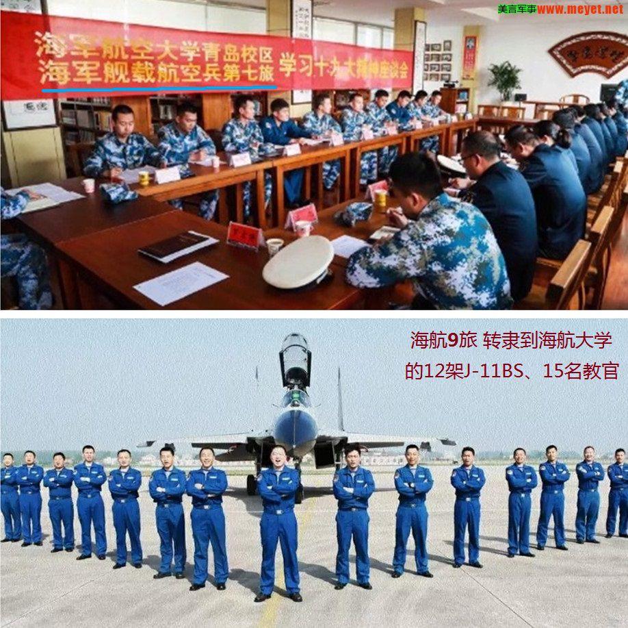 殲11BS與殲-16戰(zhàn)斗機，深度解析兩款戰(zhàn)機之差異，殲11BS與殲-16戰(zhàn)斗機，深度對比解析