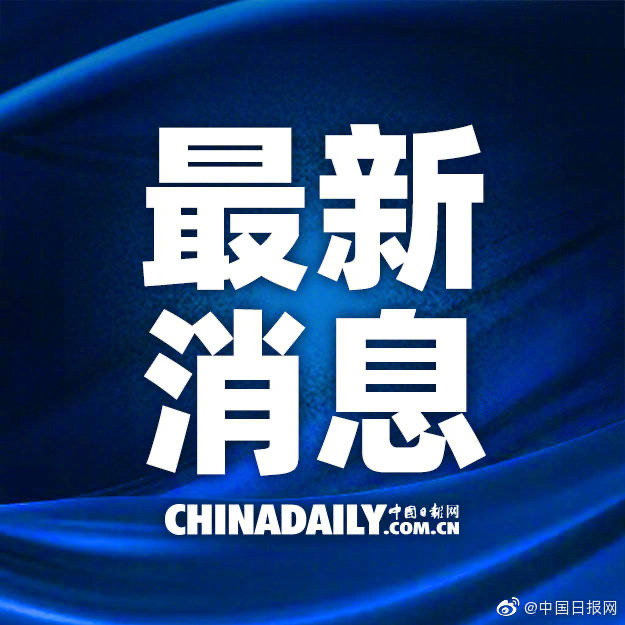 近期重大新聞事件回顧與解析，近期重大新聞事件回顧與深度解析