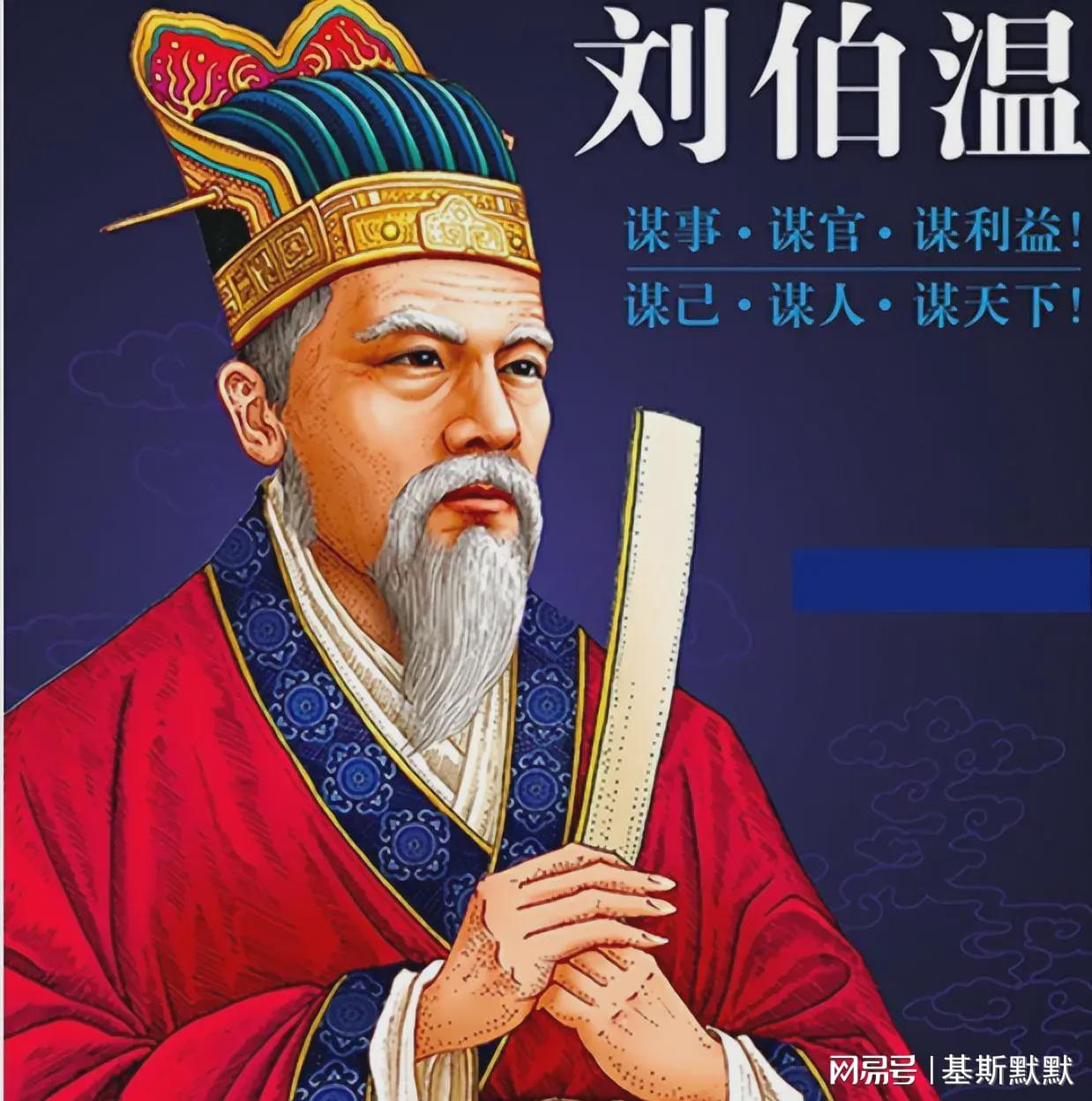 揭秘劉伯溫一肖中特的神秘面紗，探尋背后的傳奇故事與智慧啟示，劉伯溫一肖中特背后的傳奇故事與智慧啟示，神秘面紗下的探尋