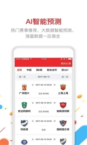 澳門六開彩開獎結(jié)果2020年回顧與解析，澳門六開彩開獎結(jié)果回顧與解析，聚焦2020年數(shù)據(jù)