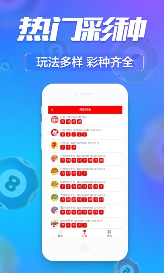 澳門精準四肖八碼的優(yōu)勢，揭秘其獨特魅力與實用性，澳門精準四肖八碼優(yōu)勢揭秘，獨特魅力與實用性的探索