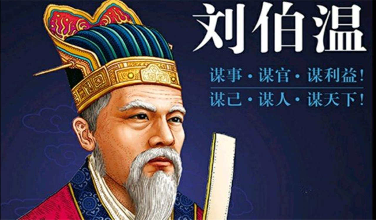 揭秘劉伯溫一肖中特平，傳奇人物與神秘預(yù)言的探尋，揭秘劉伯溫傳奇人物與神秘預(yù)言，探尋一肖中特平之謎