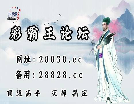 澳門劉伯溫平特一肖肖，揭秘傳奇人物與預測之謎，揭秘傳奇人物劉伯溫的預測之謎，澳門平特一肖肖解密