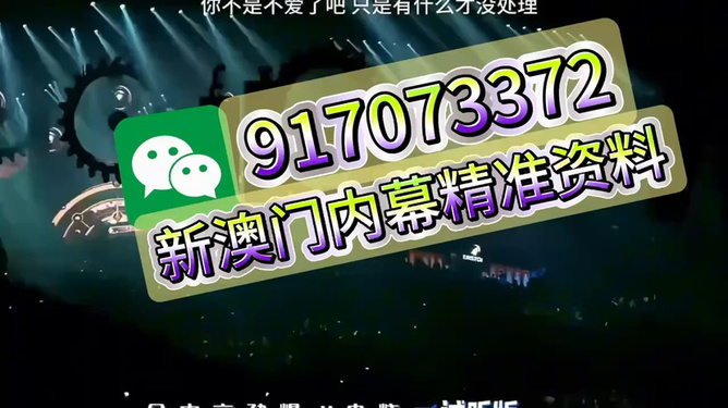 79期王中王特一肖，揭秘背后的故事與奧秘，揭秘王中王特一肖背后的故事與奧秘（第79期）