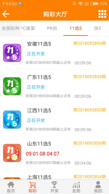 今馬論壇平特一肖王中王，深度解析與SEO優(yōu)化策略，今馬論壇平特一肖王中王，深度解析與SEO優(yōu)化策略探討