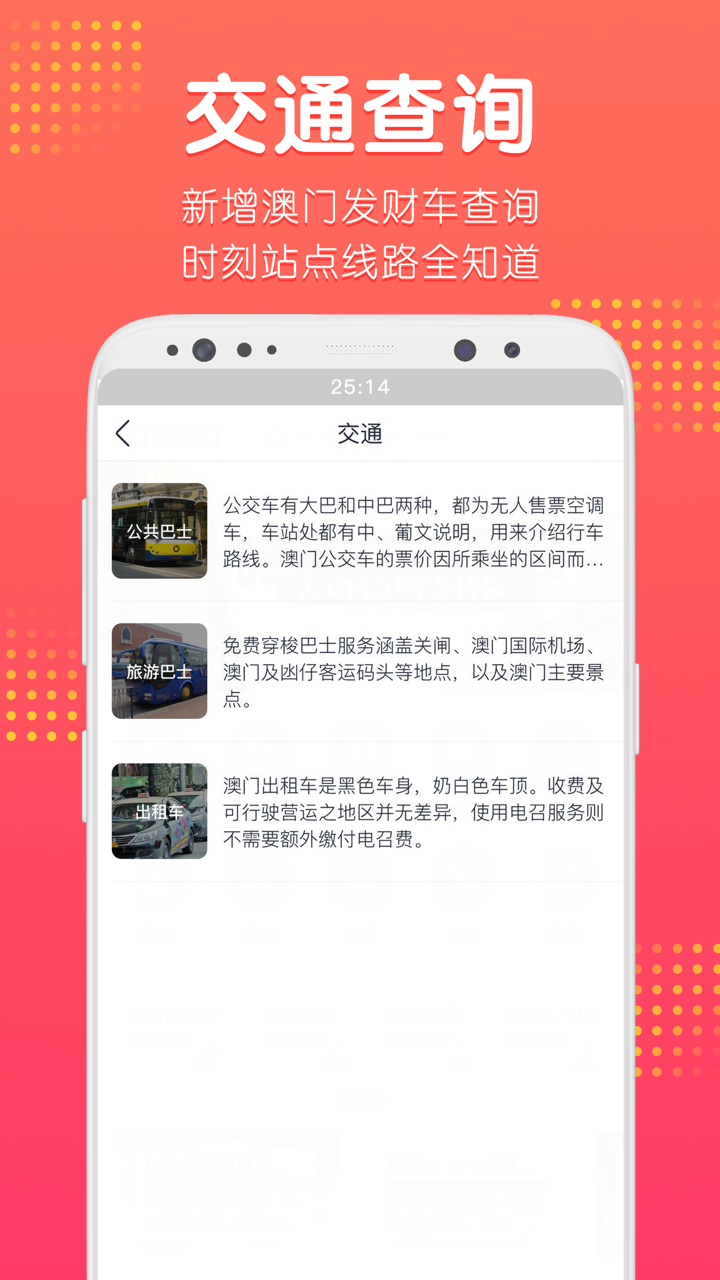 澳門最快手機報碼開獎——掌握最新開獎信息，體驗極速報碼樂趣，澳門最新開獎信息速遞，極速報碼樂趣體驗
