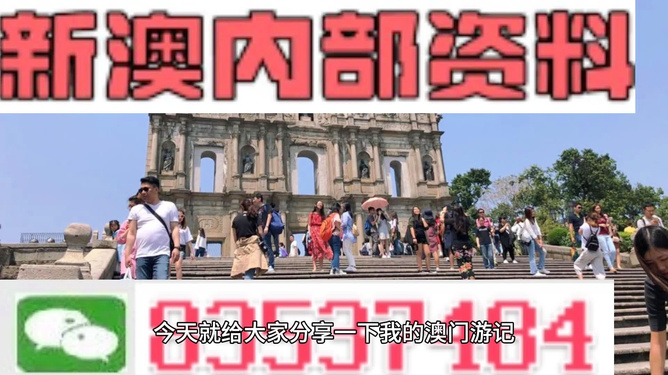 澳門(mén)最準(zhǔn)確的資料免費(fèi)公開(kāi)，探索與揭秘，澳門(mén)資料探索揭秘，最新準(zhǔn)確信息免費(fèi)公開(kāi)