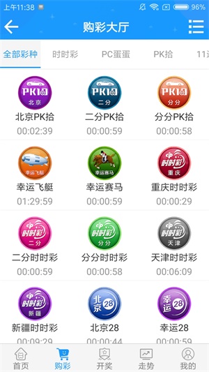 澳門澳門六會彩開獎結(jié)果，探索彩票背后的秘密，澳門六會彩開獎結(jié)果揭秘，彩票背后的秘密探索