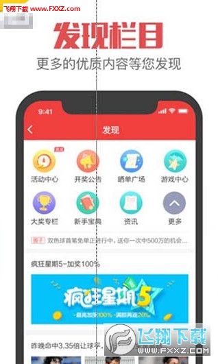 揭秘（背后的秘密）