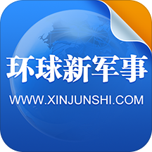 下載軍事新聞，掌握最新軍事動(dòng)態(tài)，洞悉全球軍事力量發(fā)展，全球軍事動(dòng)態(tài)速遞，最新新聞、力量發(fā)展與戰(zhàn)略洞察