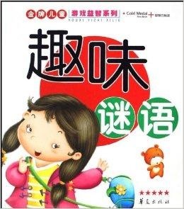 正版澳門金牌謎語解析與探索，澳門金牌謎語解析與探索之旅