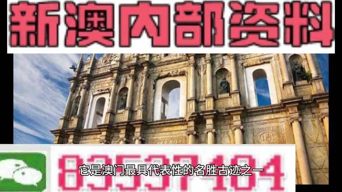 澳門4949圖庫(kù)資料大全，探索與解析，澳門4949圖庫(kù)資料大全，深度探索與解析