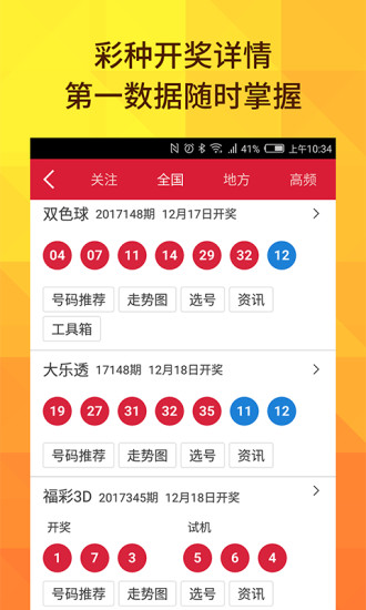 新澳2025今晚開獎(jiǎng)結(jié)果，期待與驚喜的交匯，新澳2025今晚開獎(jiǎng)結(jié)果，期待與驚喜的碰撞