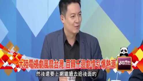 為什么國(guó)內(nèi)不允許觀看臺(tái)灣電視——深度解析背后的原因，深度解析，為何國(guó)內(nèi)觀眾無(wú)法觀看臺(tái)灣電視？