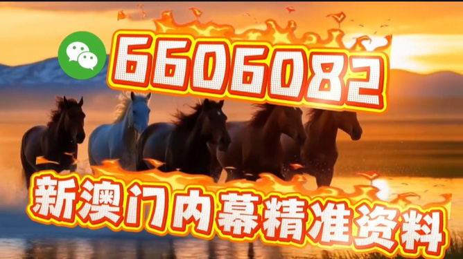 澳門(mén)今晚必開(kāi)一肖一特，揭秘生肖與特碼預(yù)測(cè)背后的秘密，澳門(mén)生肖與特碼預(yù)測(cè)揭秘，今晚必開(kāi)一肖一特背后的秘密