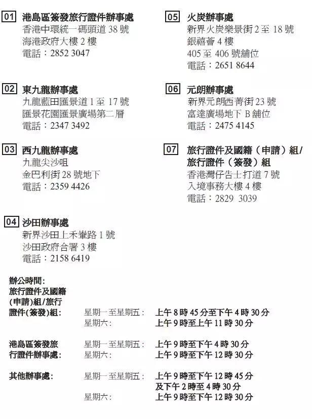 香港免費(fèi)大全資料大全，探索與發(fā)現(xiàn)，香港免費(fèi)大全資料探索與發(fā)現(xiàn)之旅