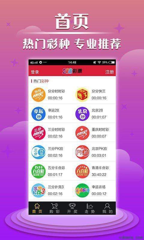 澳門彩直播開(kāi)獎(jiǎng)
