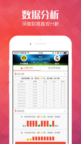 天天彩好彩天天免費(fèi)資料，探索與解析，天天彩好彩天天免費(fèi)資料，全面探索與深度解析