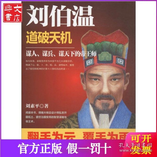揭秘劉伯溫，資料解析與生肖預(yù)測——一肖中特，揭秘劉伯溫，資料解析與生肖預(yù)測秘籍——精準(zhǔn)鎖定一肖中特