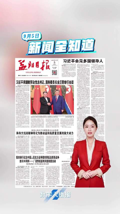 今日中國(guó)新聞熱點(diǎn)深度解析，今日中國(guó)新聞熱點(diǎn)深度解讀與探討