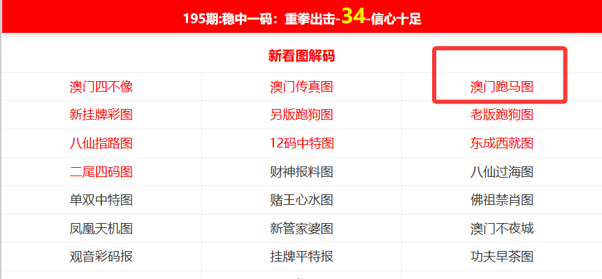 2025新澳精準(zhǔn)資料大全——一站式獲取所有你需要知道的信息，2025新澳精準(zhǔn)資料大全，一站式獲取所有信息