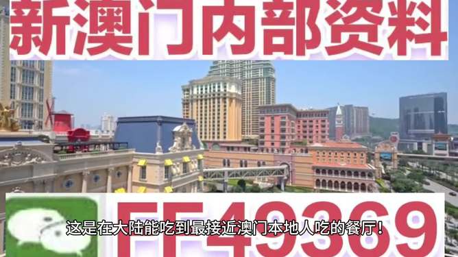 2025年澳門開獎(jiǎng)記錄
