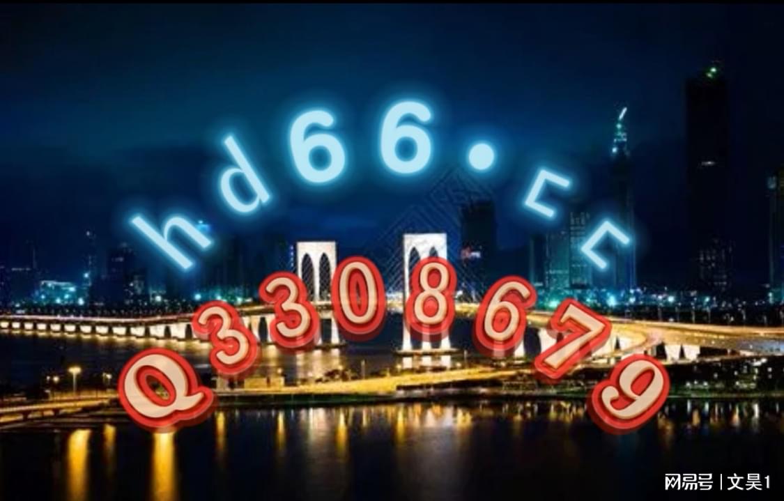 新澳門免費(fèi)精準(zhǔn)正版資料，探索與解析，澳門正版資料解析，探索精準(zhǔn)免費(fèi)信息