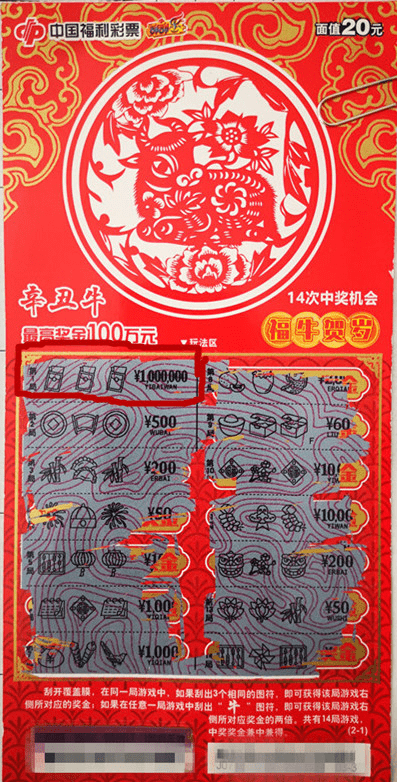王中王資料一肖中特財(cái)補(bǔ)，深度解析與策略探討，王中王資料解析與策略探討，一肖中特財(cái)補(bǔ)深度探究