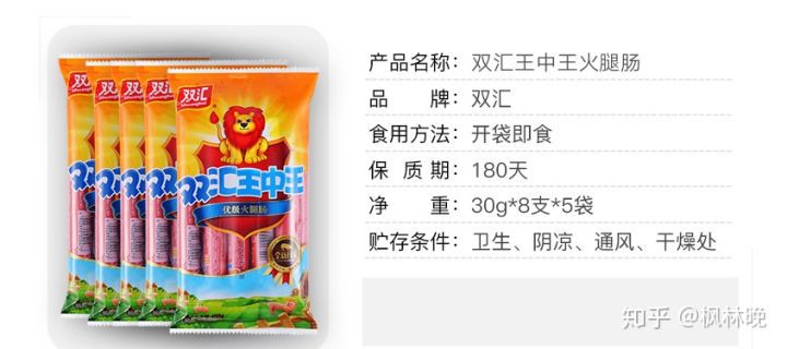 王中王資料一肖中特香——深度解析與探索，王中王資料一肖中特香，深度探索與解析報告