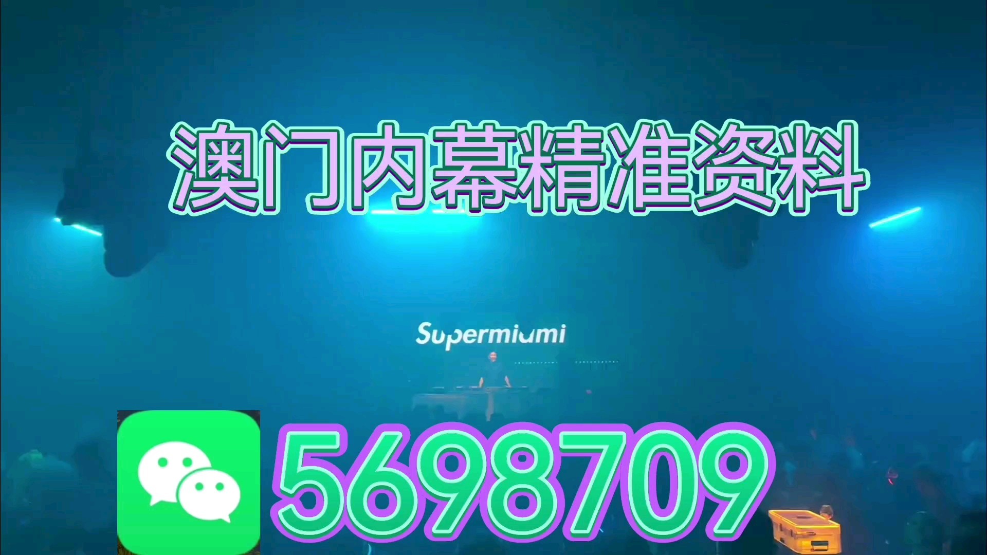 新澳門(mén)期期免費(fèi)資料，探索與利用免費(fèi)資源的方法論，新澳門(mén)期期免費(fèi)資料，探索與利用免費(fèi)資源策略指南